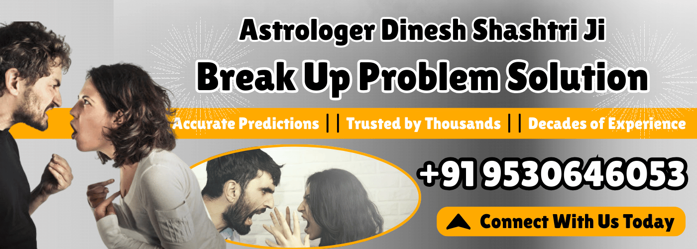 breakup problem soltuion